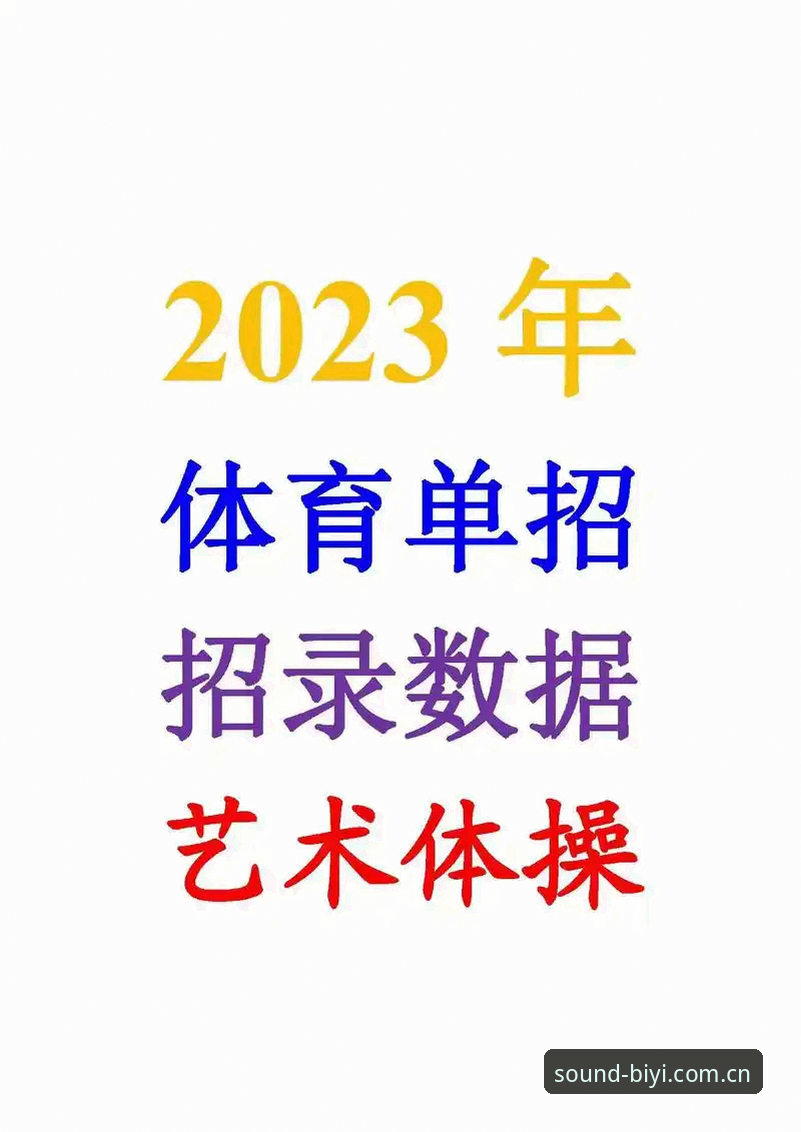 必一体育官方入口藏着多少你看不见的数据？